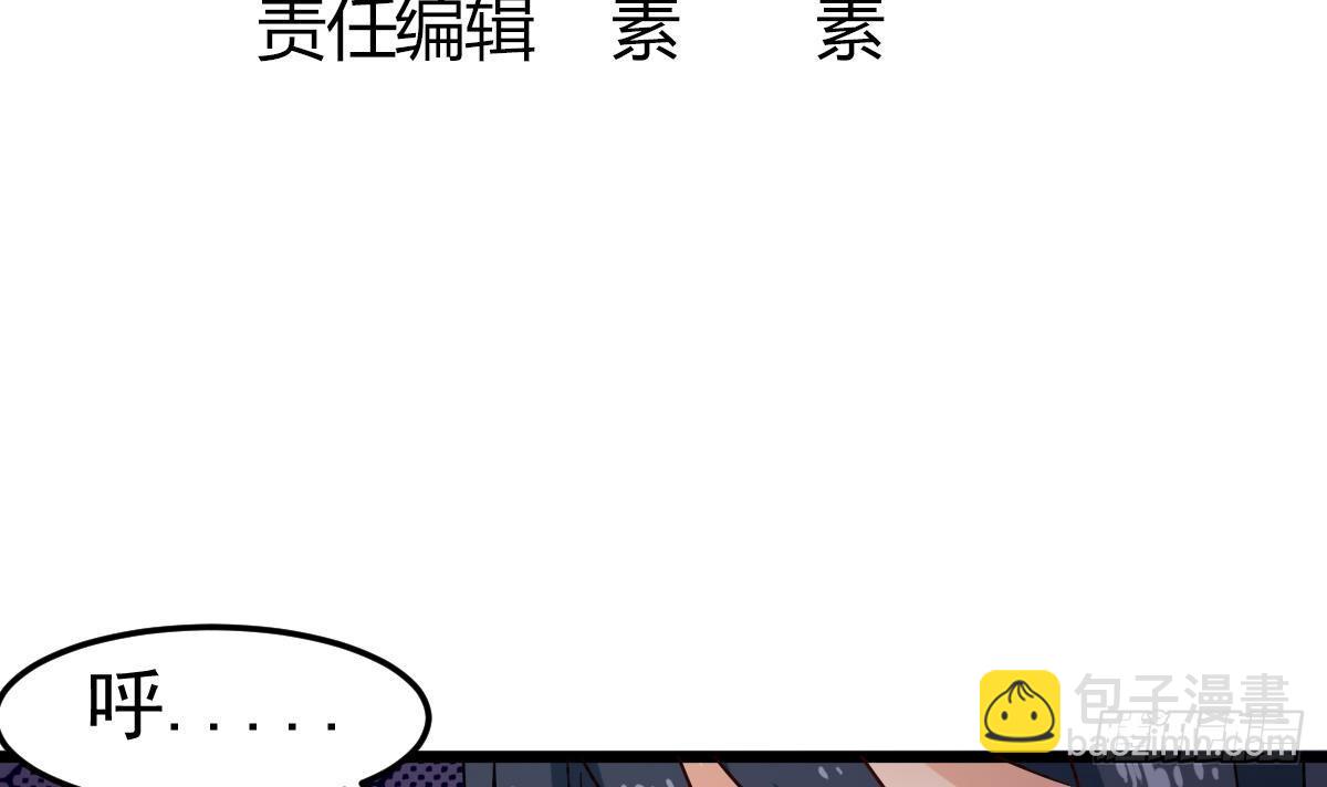 第7话 大师你看见了什么？5