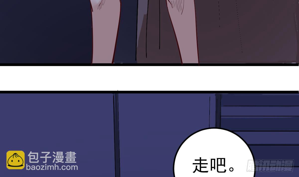 第7话 大师你看见了什么？57