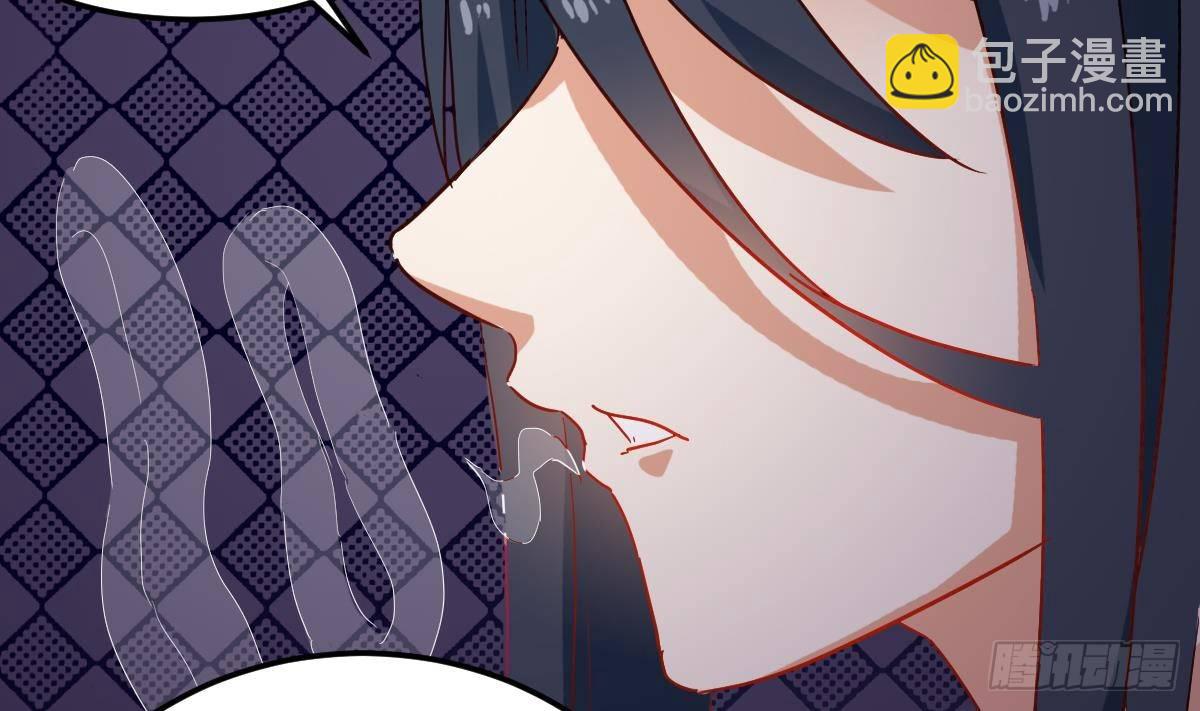 第7话 大师你看见了什么？6
