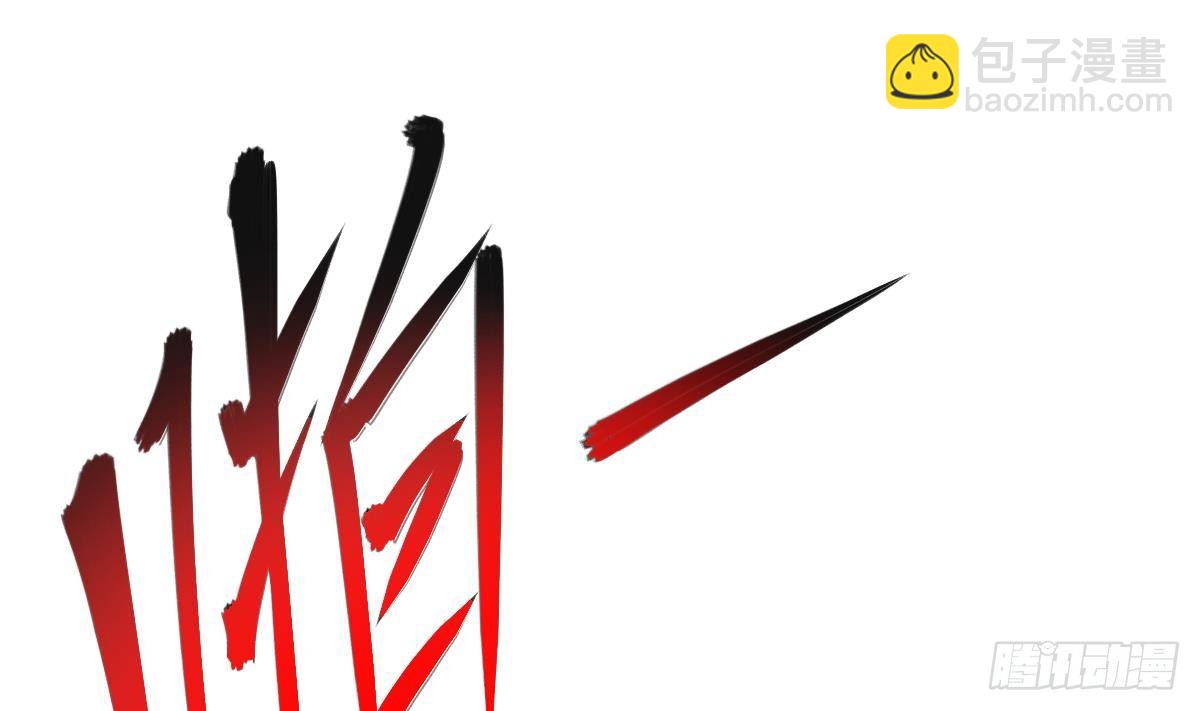 第7话 大师你看见了什么？65