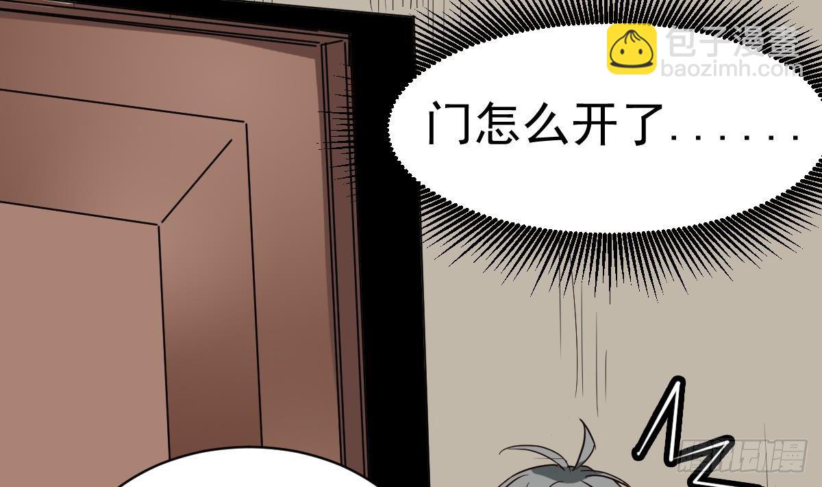 第7话 大师你看见了什么？69