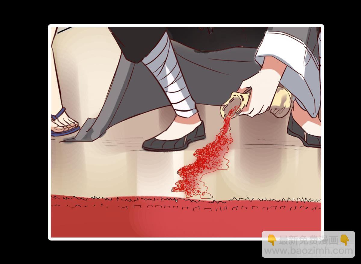 第7话 大师你看见了什么？76