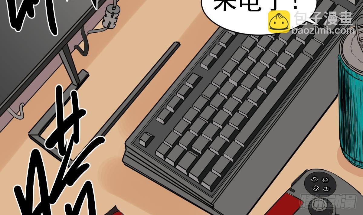 第10话 又在搞什么鬼？！24