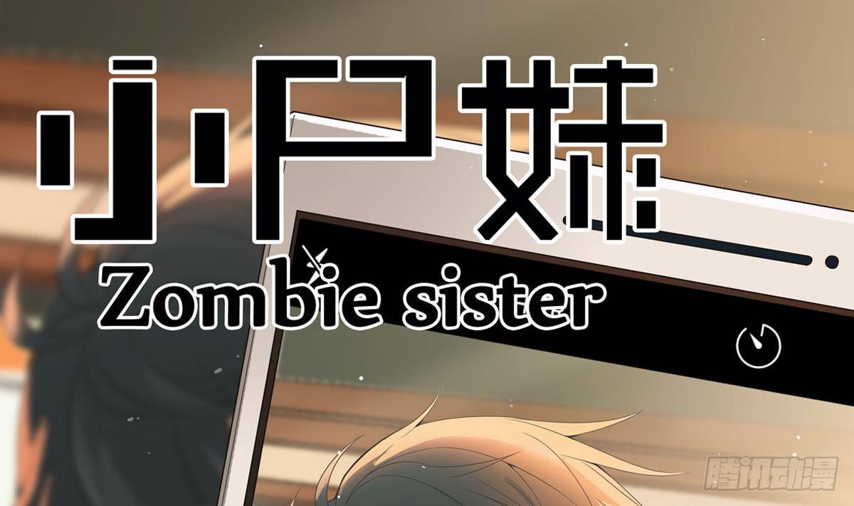 第15话 眉头一皱，发现事情并不简单0