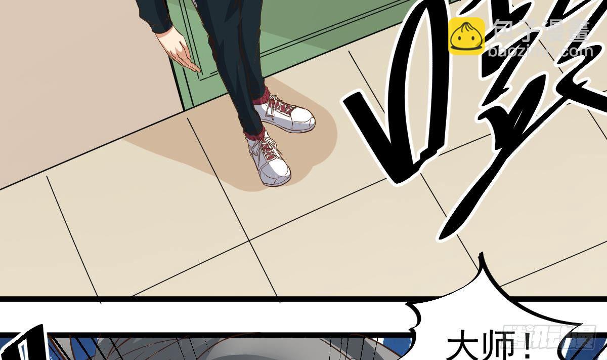 第15话 眉头一皱，发现事情并不简单12