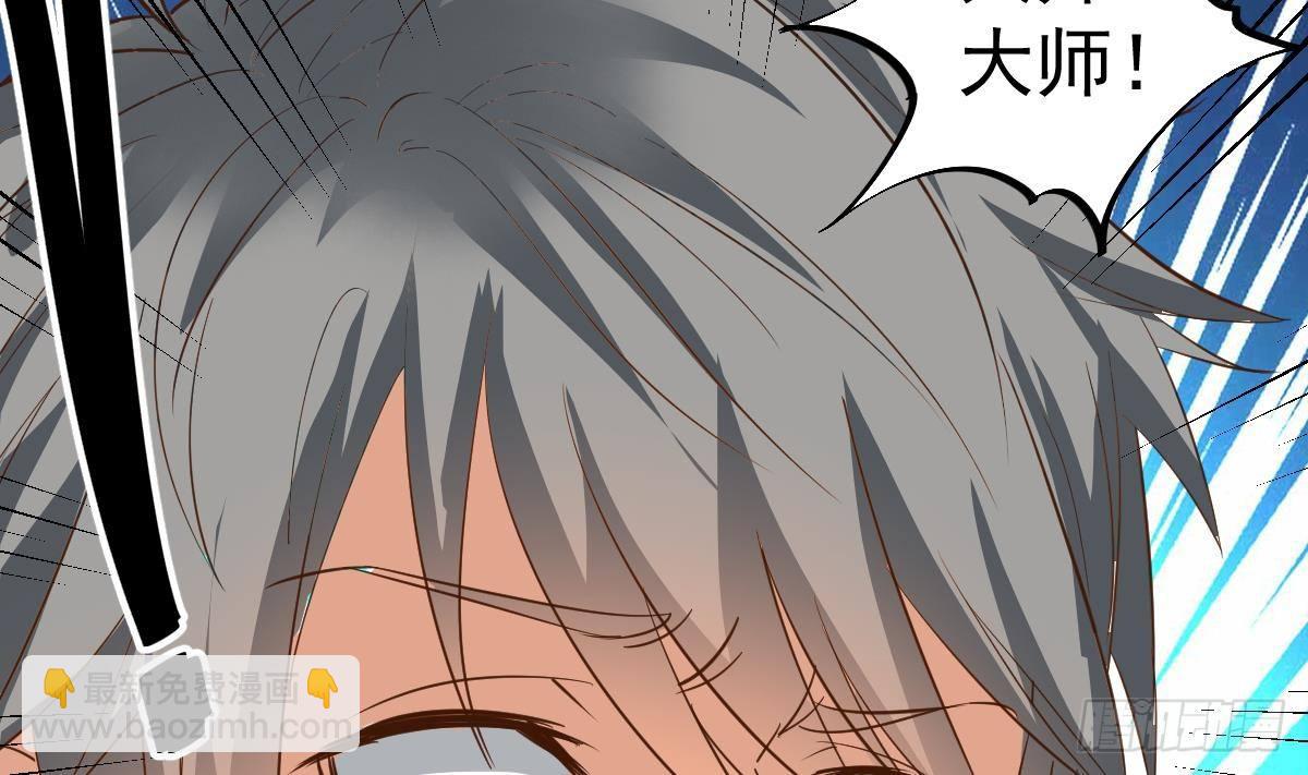 第15话 眉头一皱，发现事情并不简单13