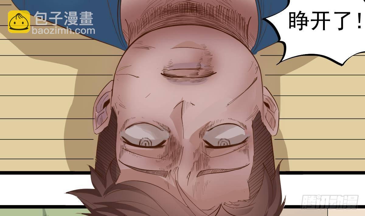第15话 眉头一皱，发现事情并不简单18