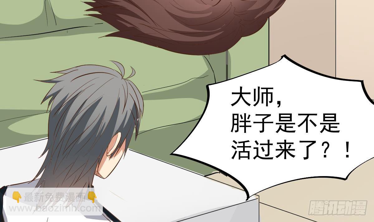 第15话 眉头一皱，发现事情并不简单19