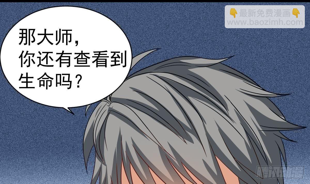 第15话 眉头一皱，发现事情并不简单27