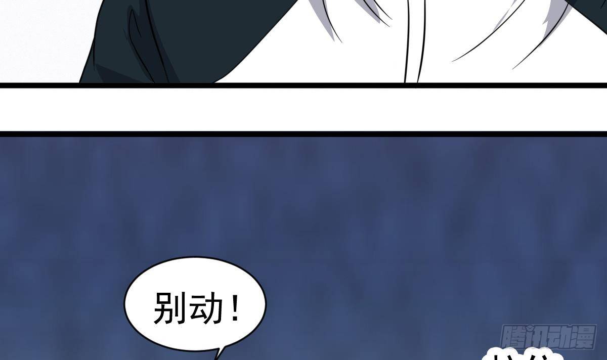 第15话 眉头一皱，发现事情并不简单29