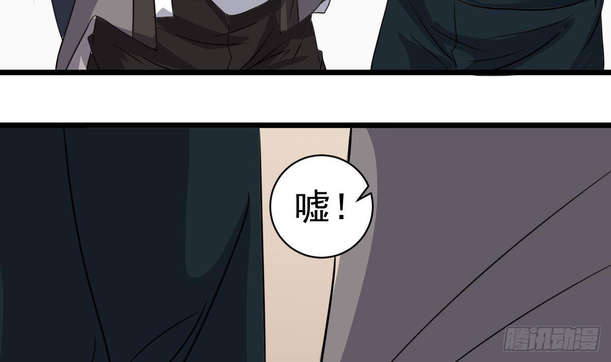 第15话 眉头一皱，发现事情并不简单32