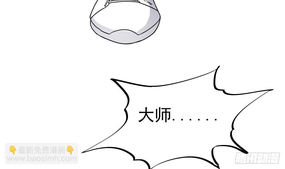 第15话 眉头一皱，发现事情并不简单40