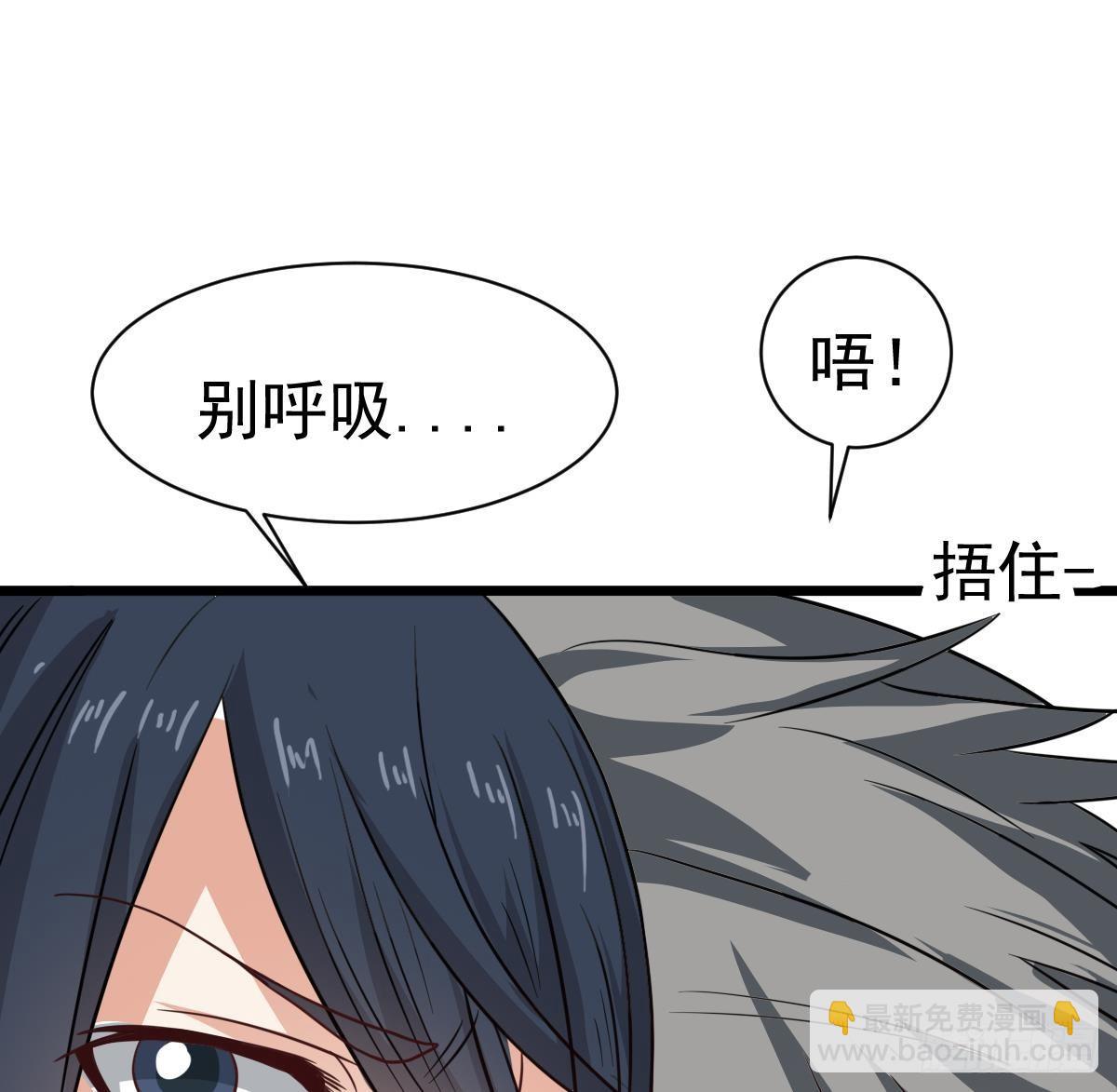 第15话 眉头一皱，发现事情并不简单43