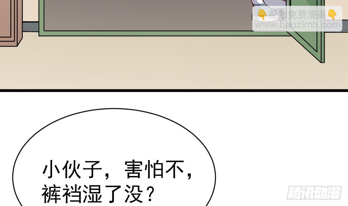 第15话 眉头一皱，发现事情并不简单57