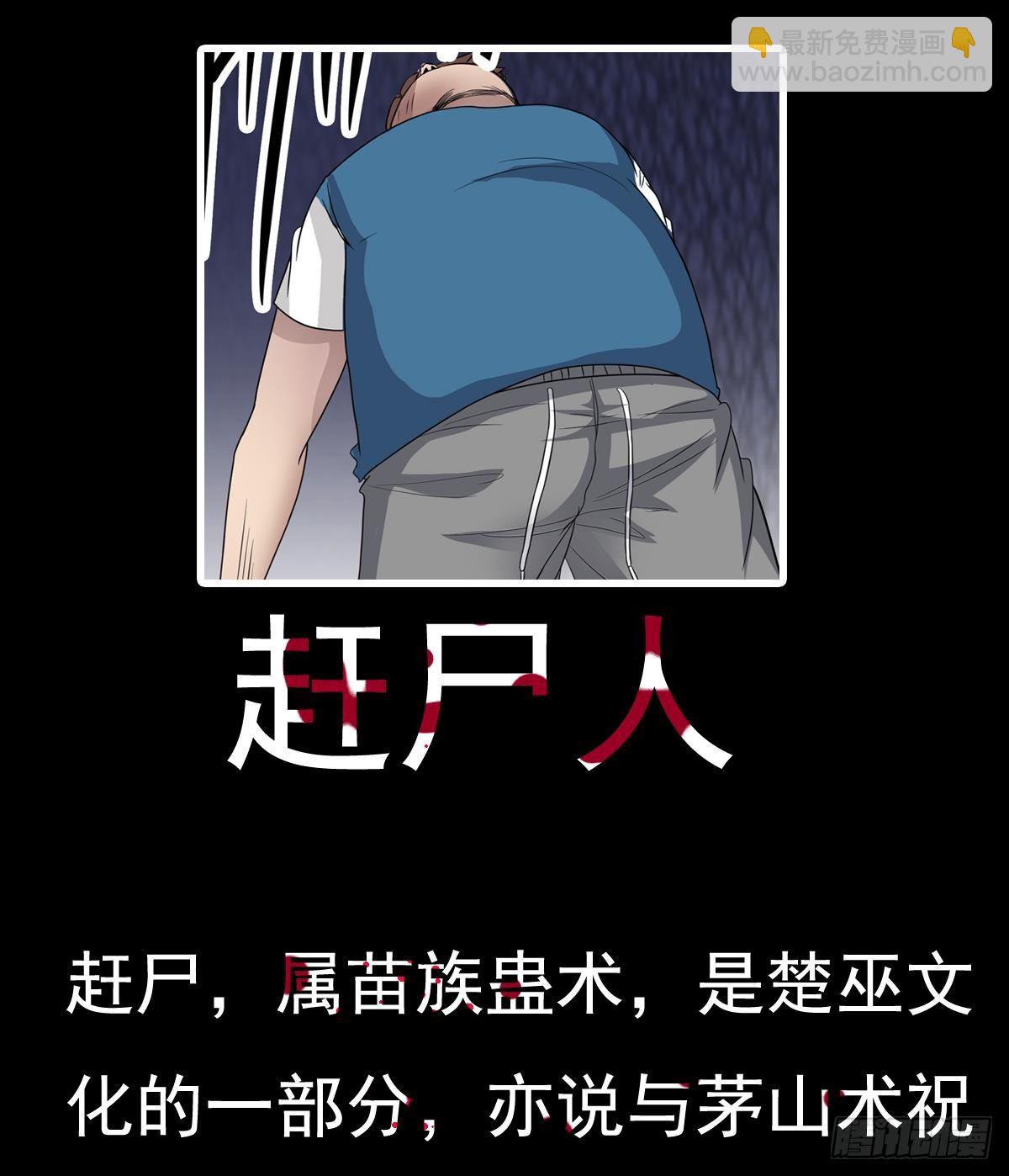 第15话 眉头一皱，发现事情并不简单68