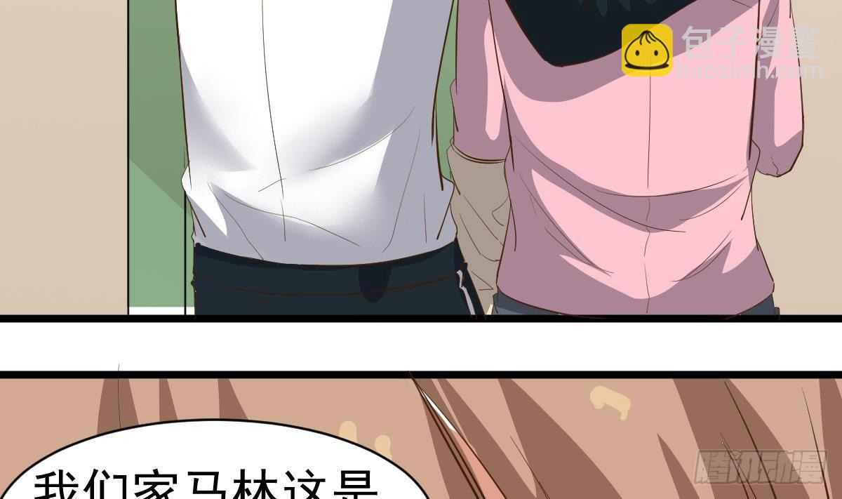 第15话 眉头一皱，发现事情并不简单7