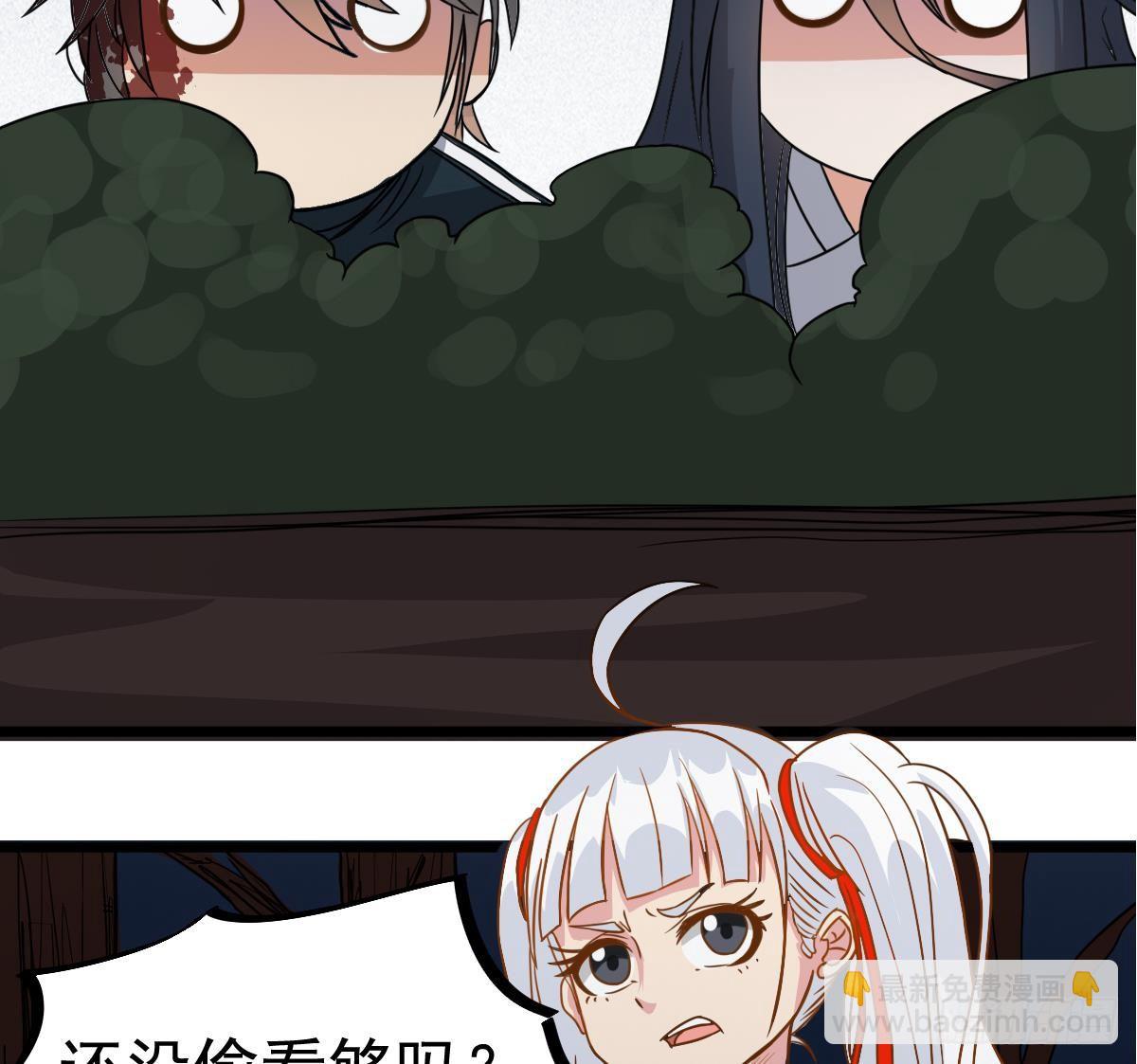 第19话 多管闲事会没命21