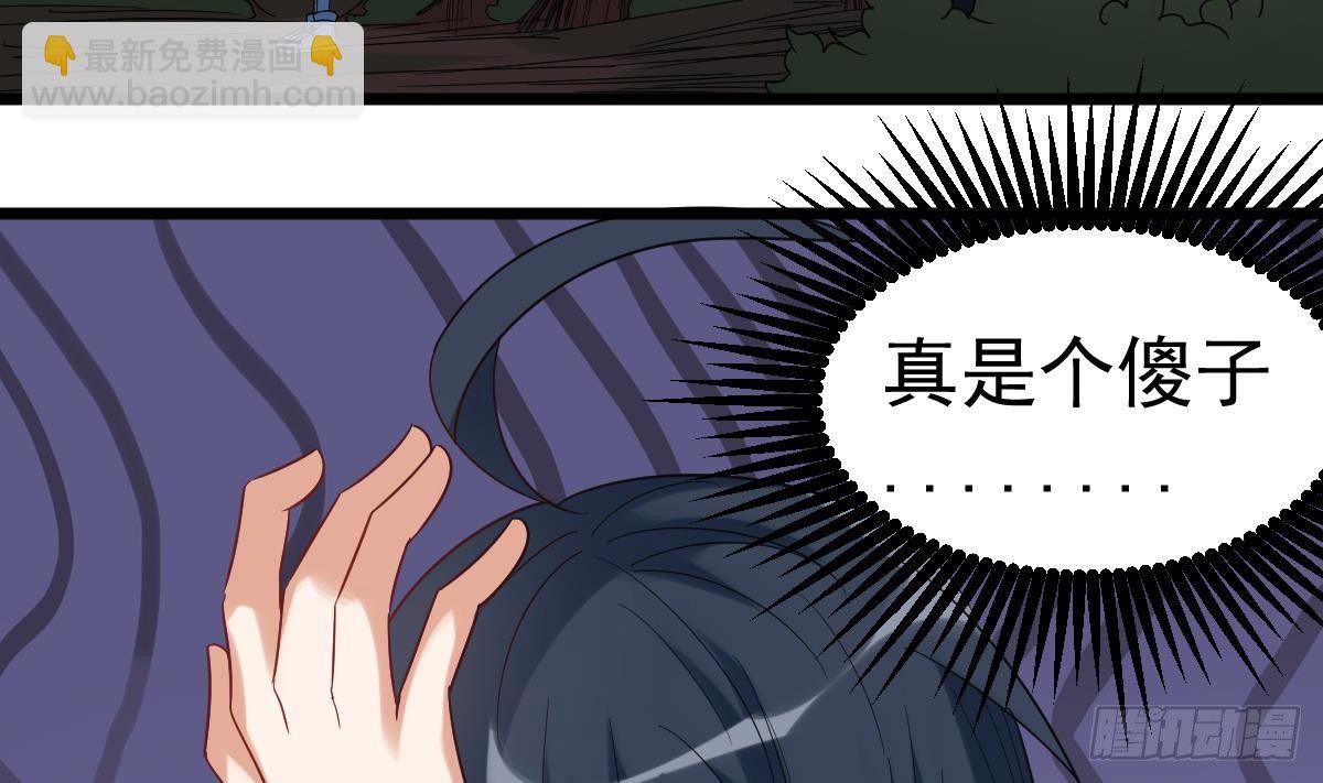 第19话 多管闲事会没命33