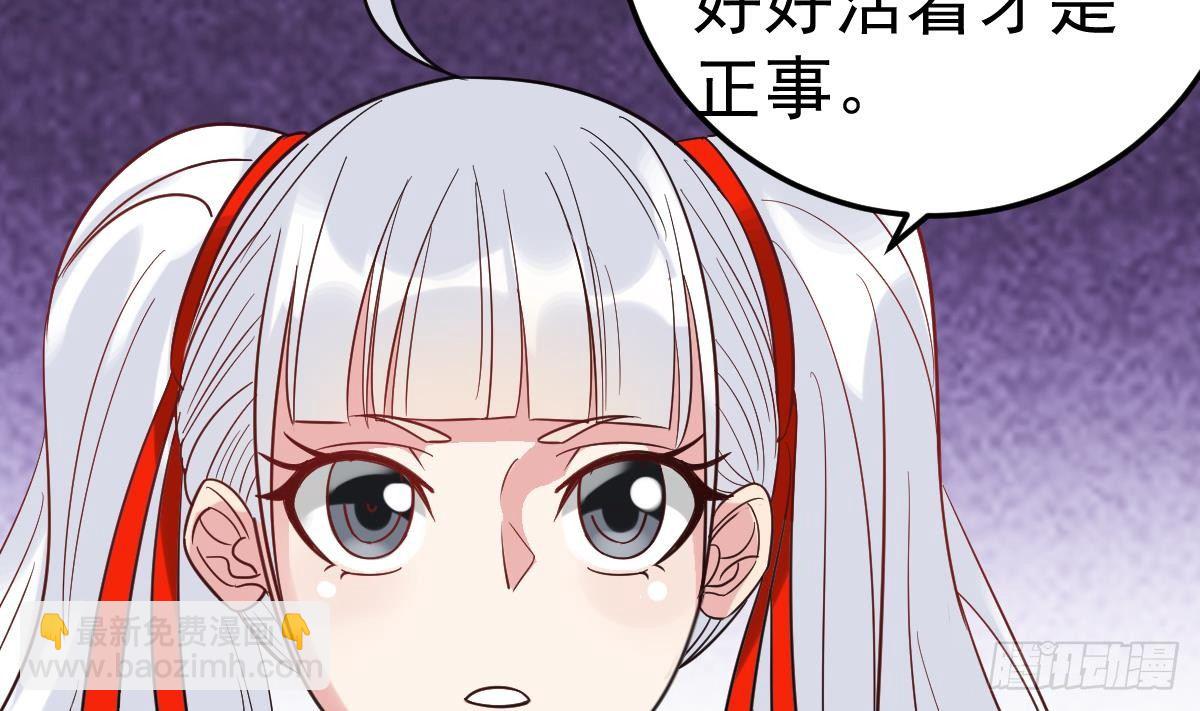第19话 多管闲事会没命36