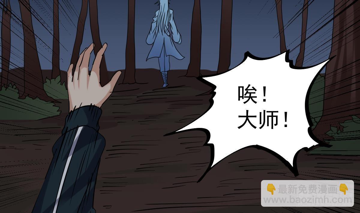 第19话 多管闲事会没命59