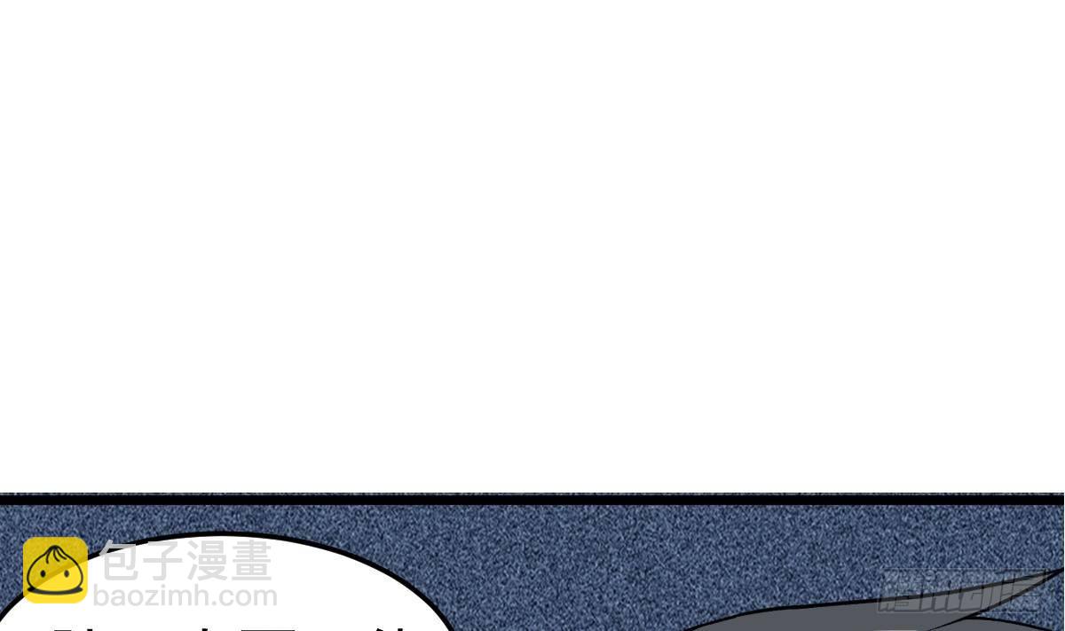 第19话 多管闲事会没命6