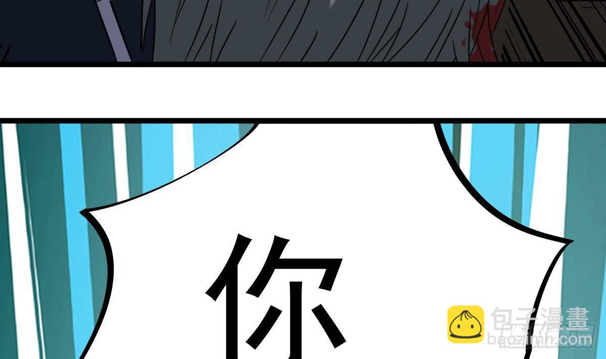 第19话 多管闲事会没命61