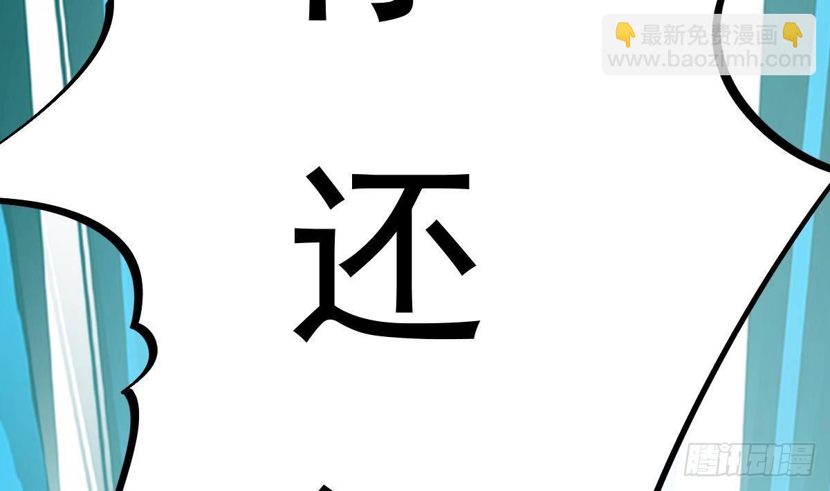 第19话 多管闲事会没命62