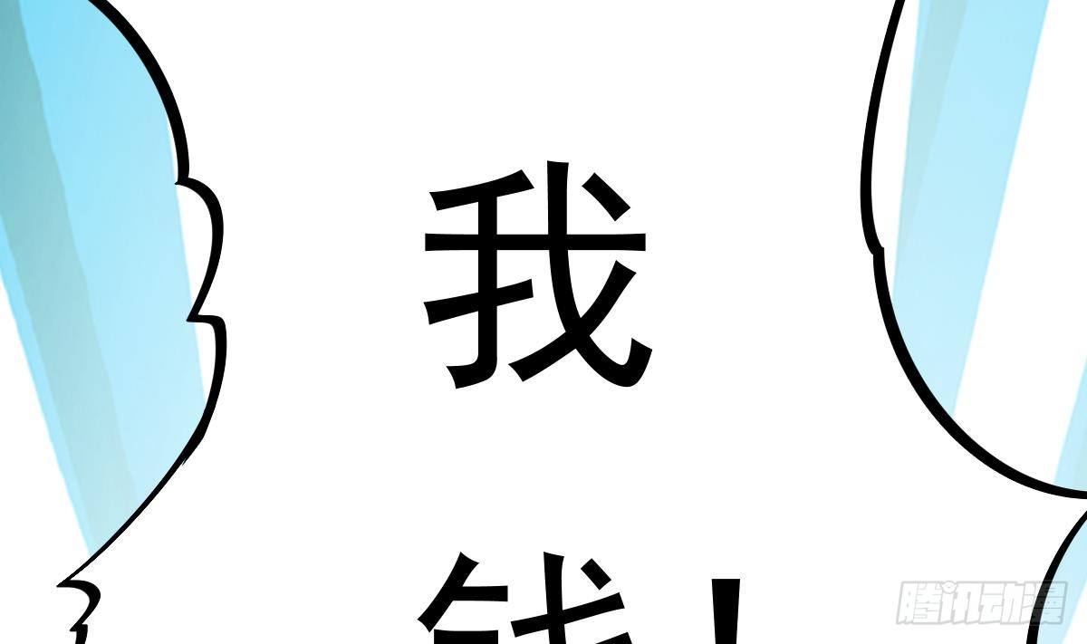 第19话 多管闲事会没命64
