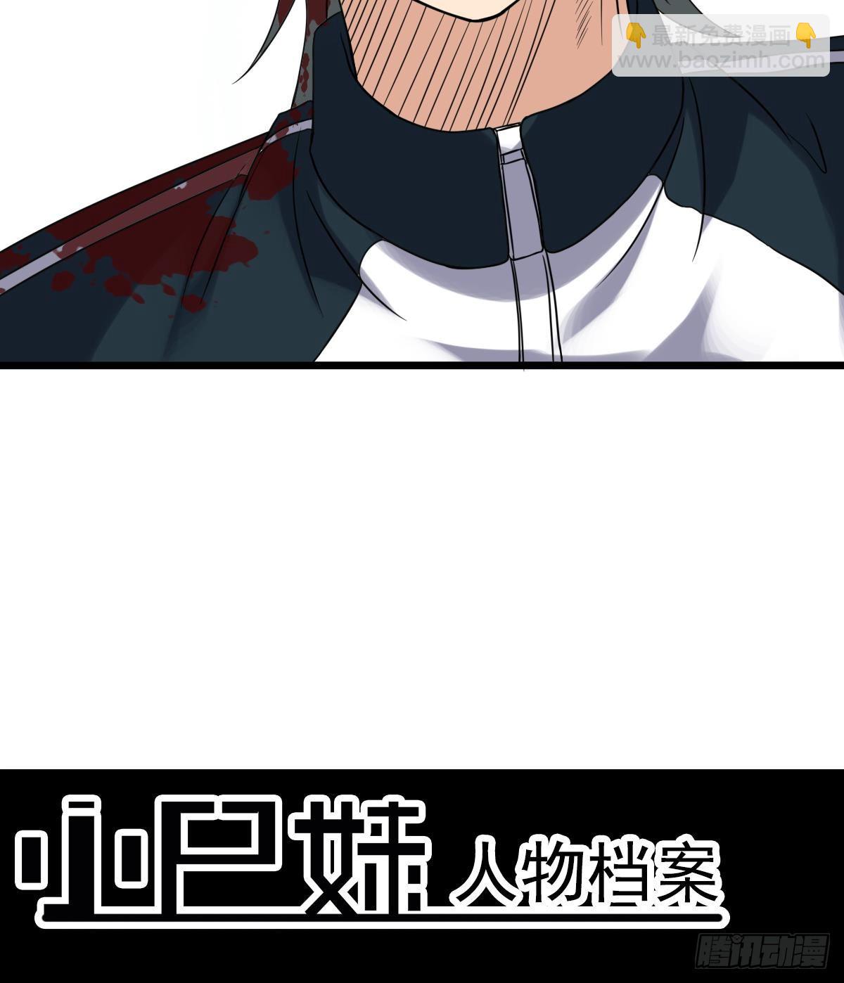 第19话 多管闲事会没命67