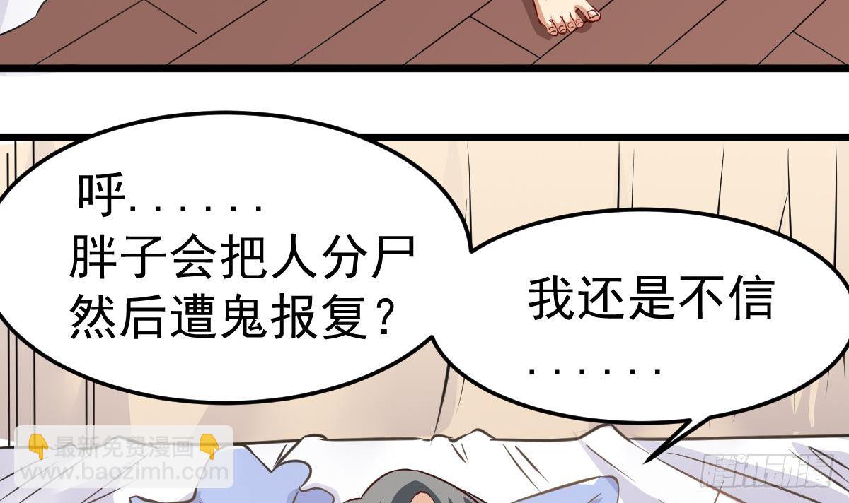 第20话 要抱抱，举高高11