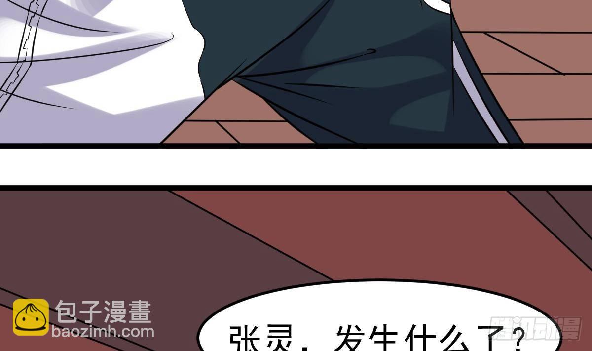 第20话 要抱抱，举高高34