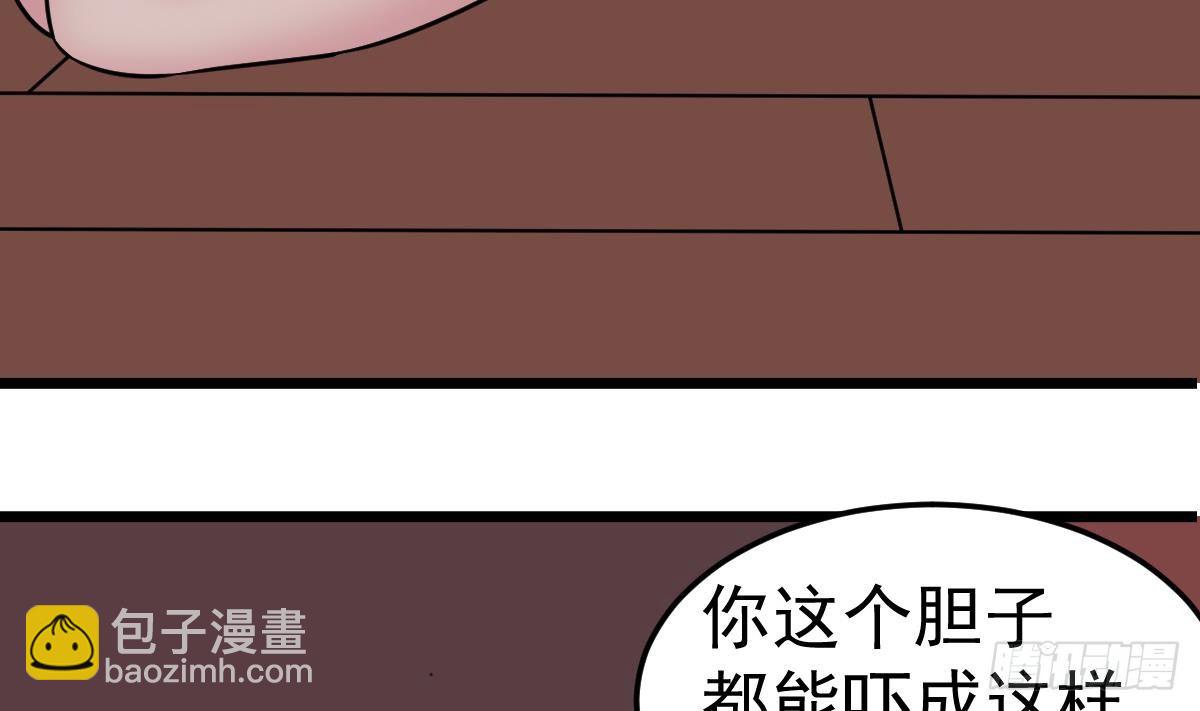 第20话 要抱抱，举高高40