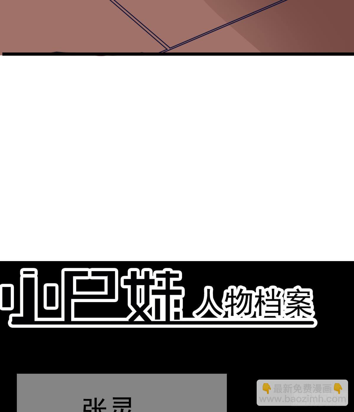 第20话 要抱抱，举高高67