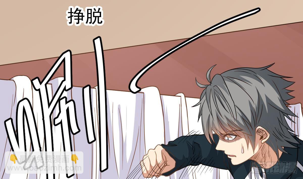 第21话 床底下的表妹11
