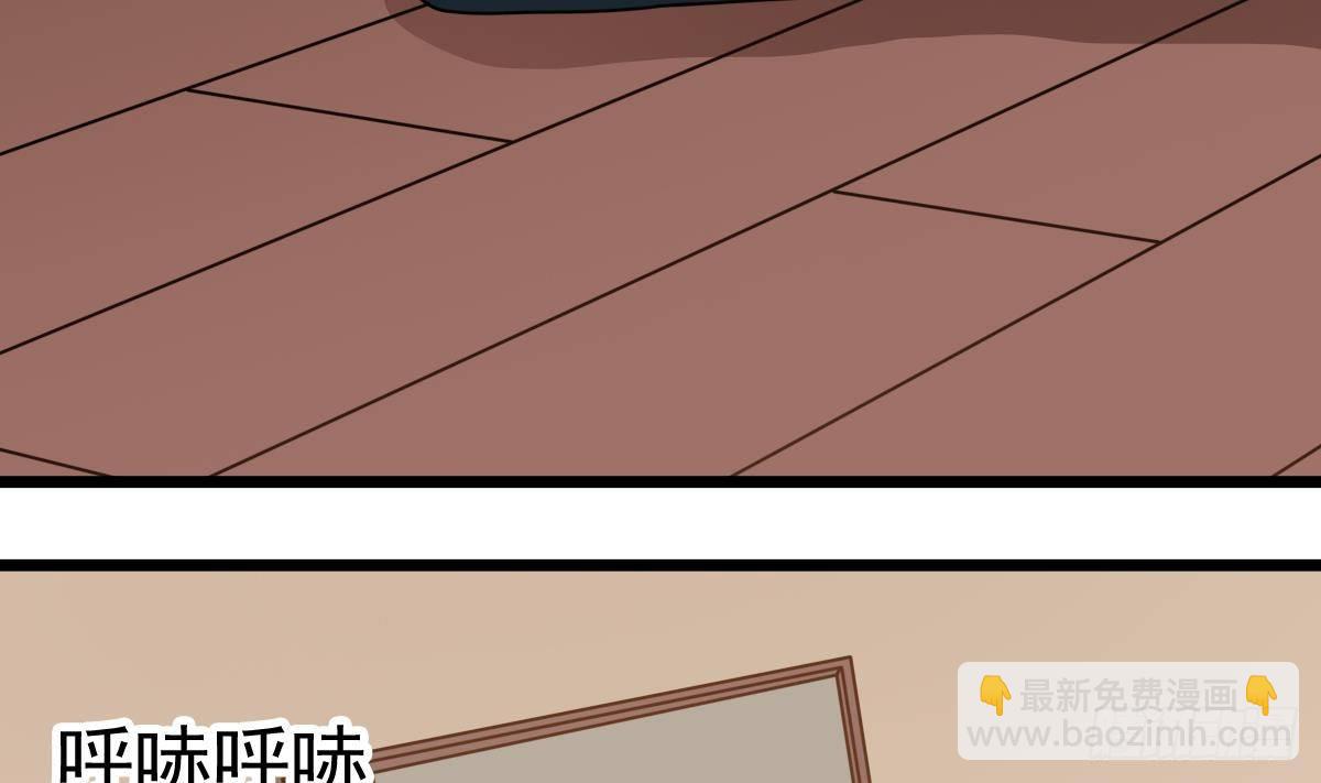 第21话 床底下的表妹13
