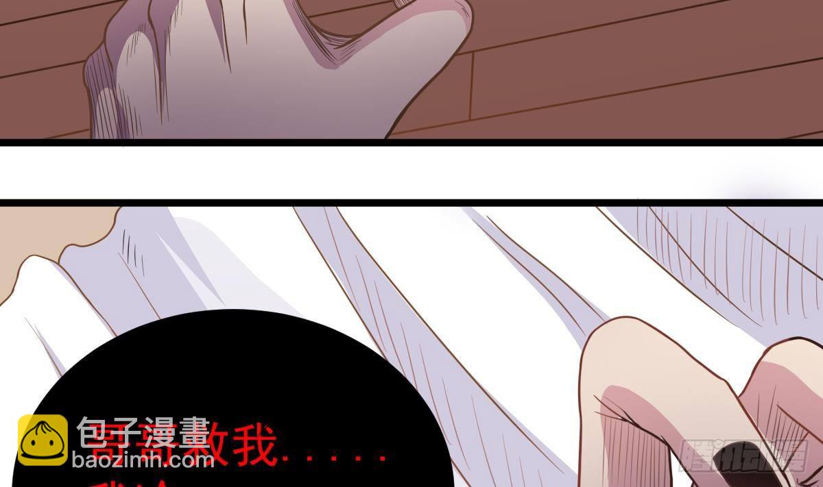 第21话 床底下的表妹16