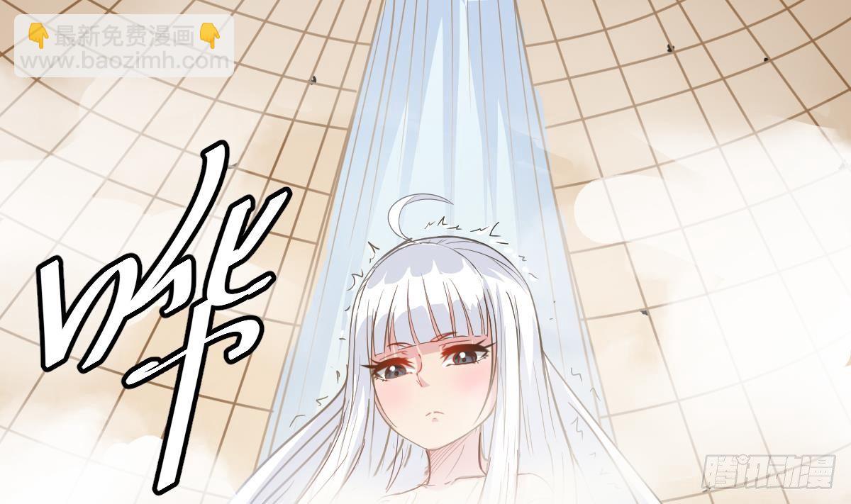 第21话 床底下的表妹21