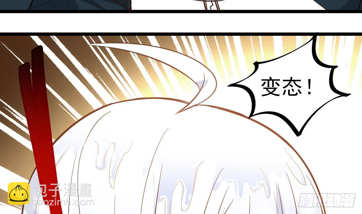 第21话 床底下的表妹27