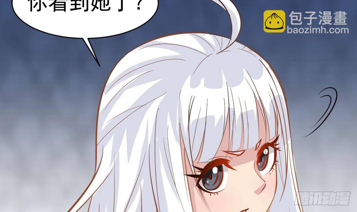 第21话 床底下的表妹37