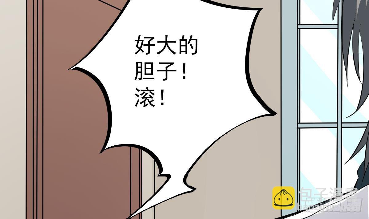 第21话 床底下的表妹43
