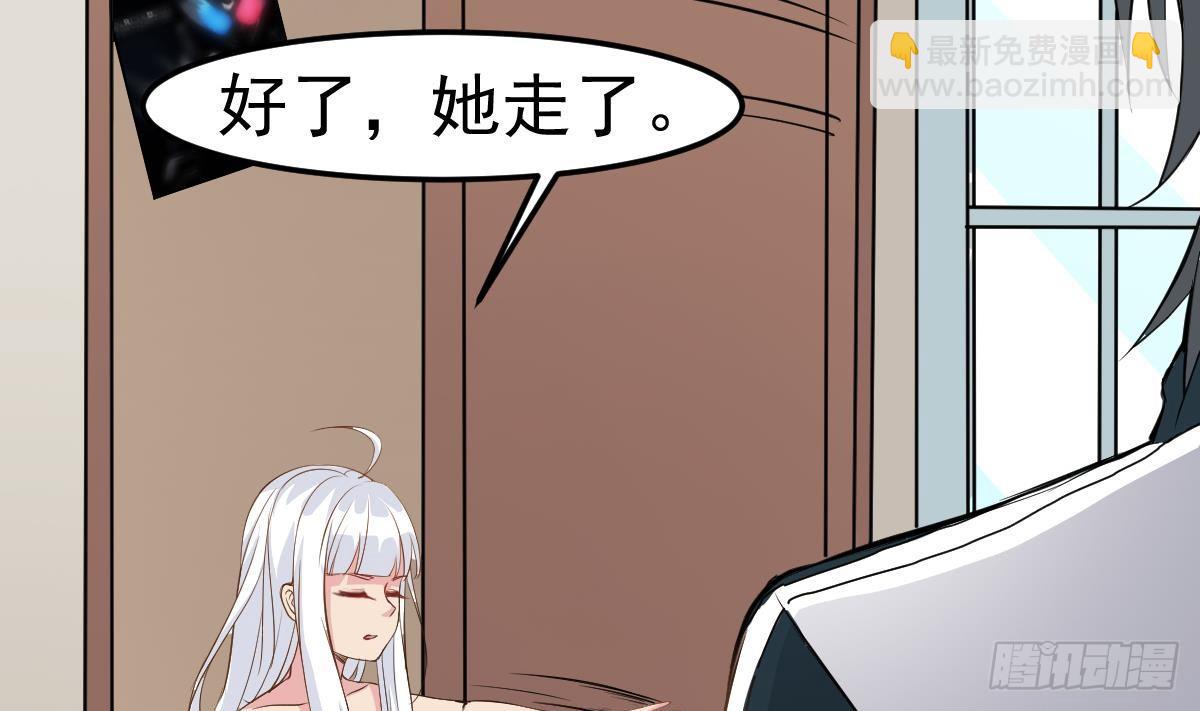 第21话 床底下的表妹46