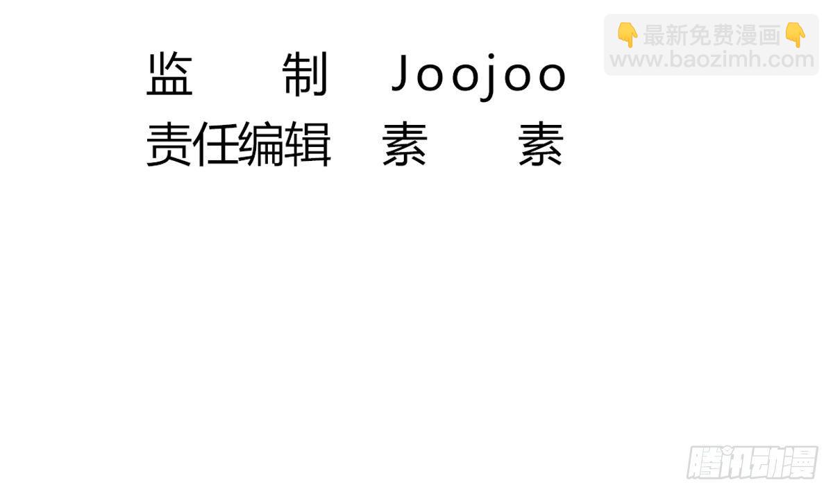 第21话 床底下的表妹5