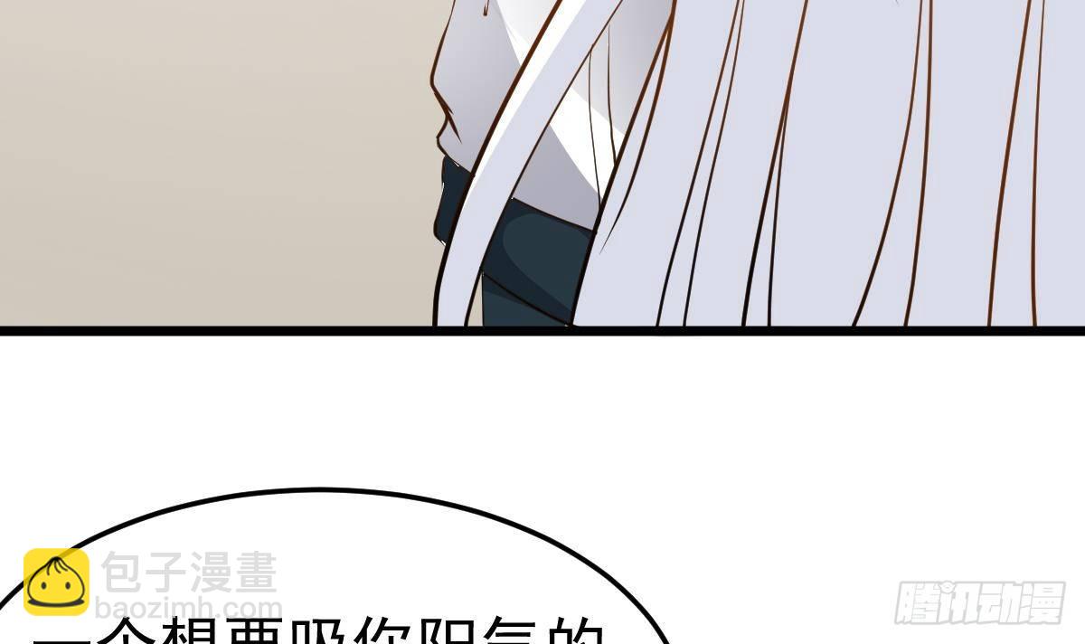 第21话 床底下的表妹54