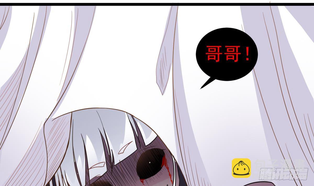 第21话 床底下的表妹6