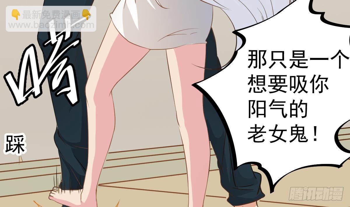 第21话 床底下的表妹63