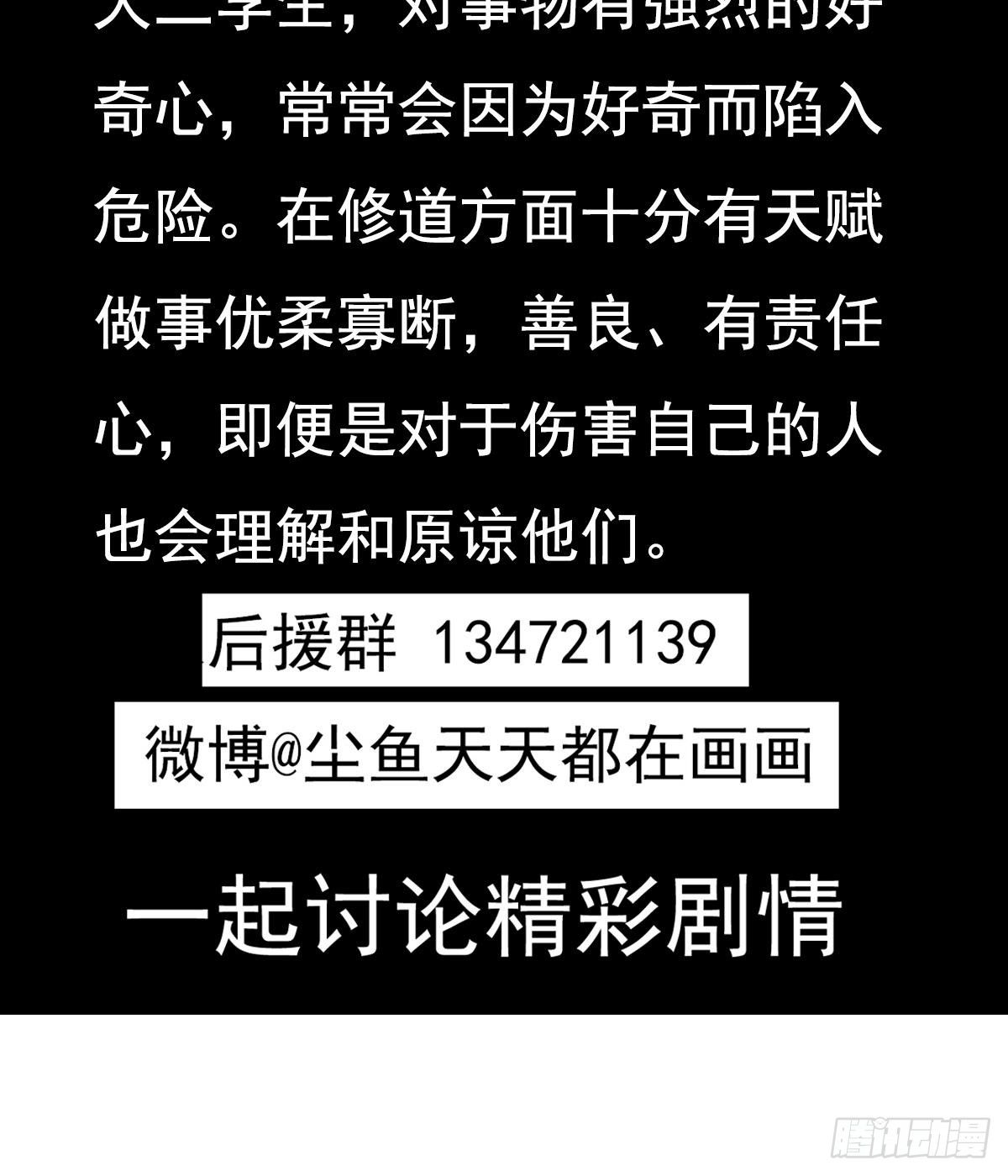 第21话 床底下的表妹66