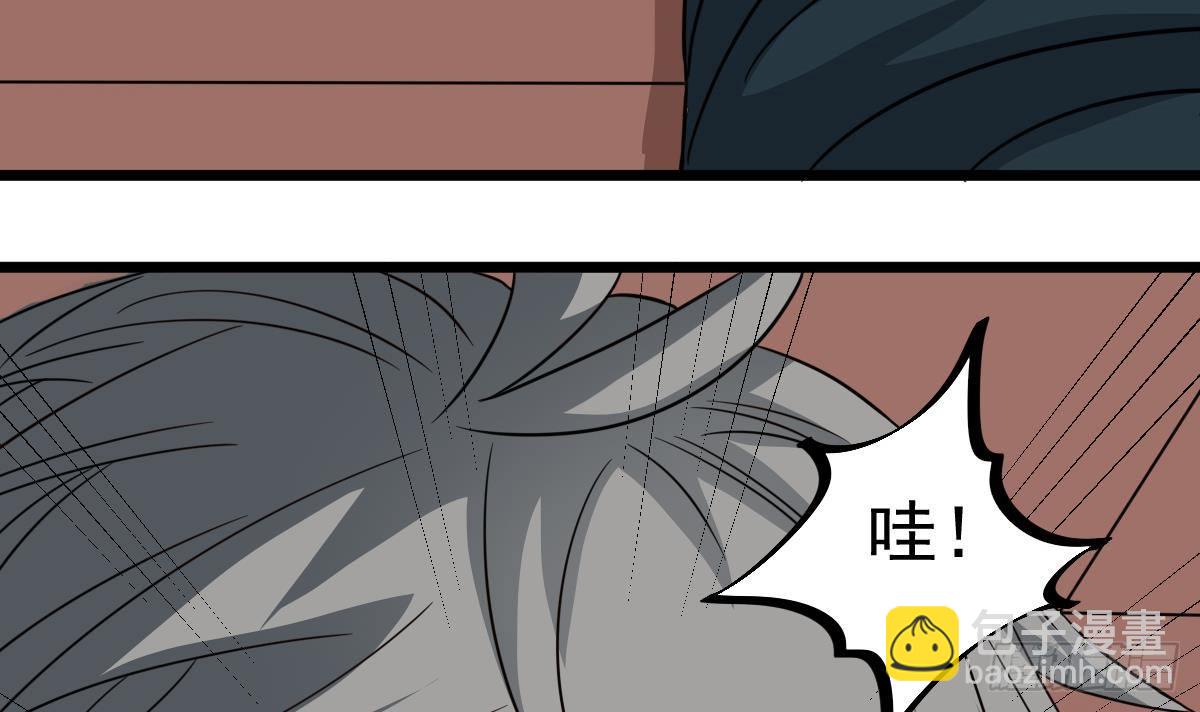 第21话 床底下的表妹8