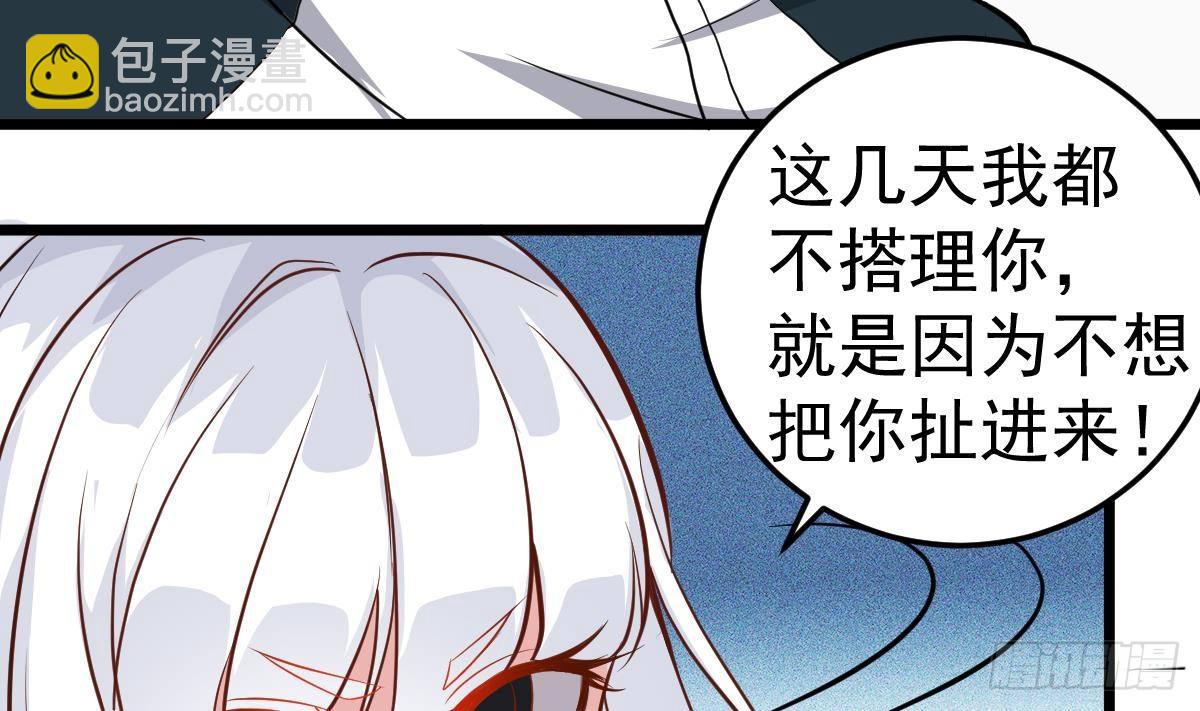 第22话 放着我来！15