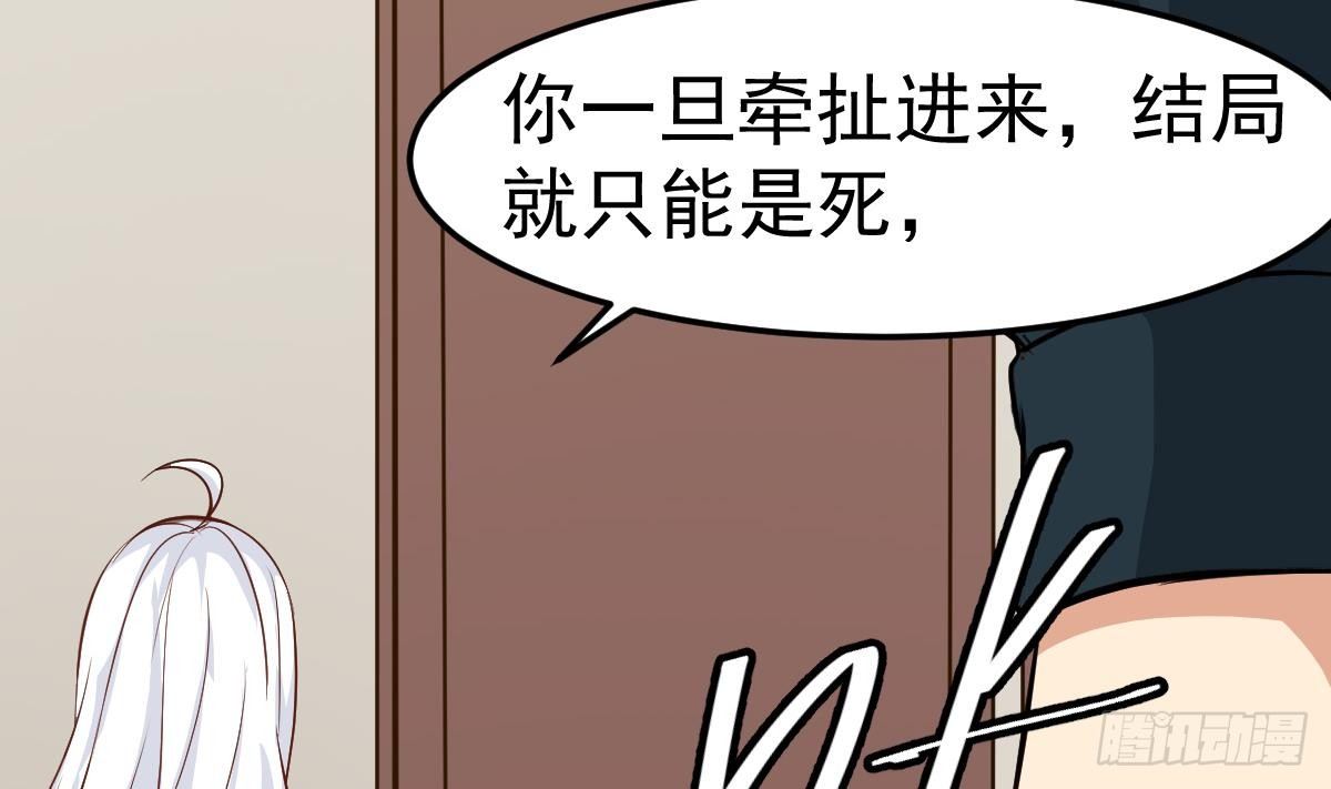 第22话 放着我来！18