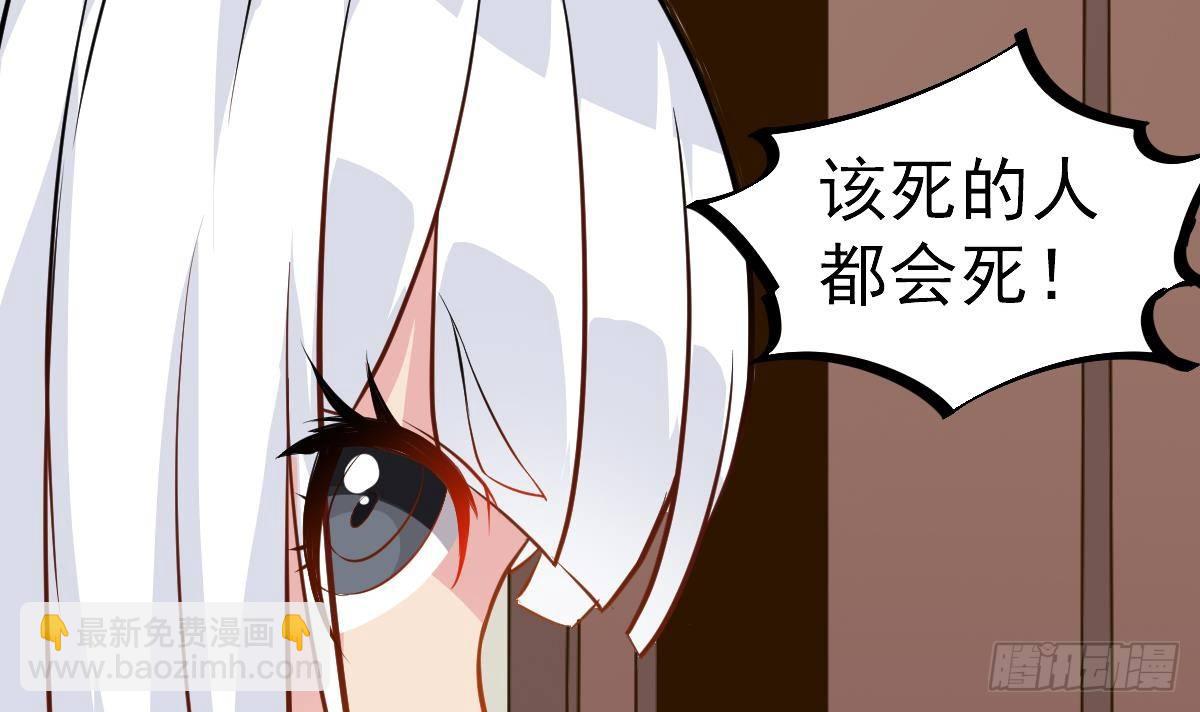 第22话 放着我来！20